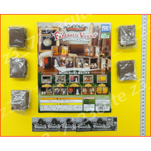 ★ガチャポン ディズニーファンタジックボヤージュ全5種★拍卖
