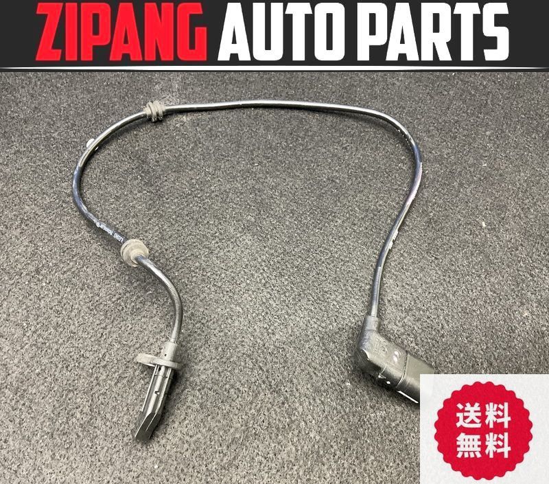 MB211 W222 S400h ラグジュアリーP 前期 右リア ABS スピード センサー ★動作OK/エラー無し ★送料無料 ○拍卖