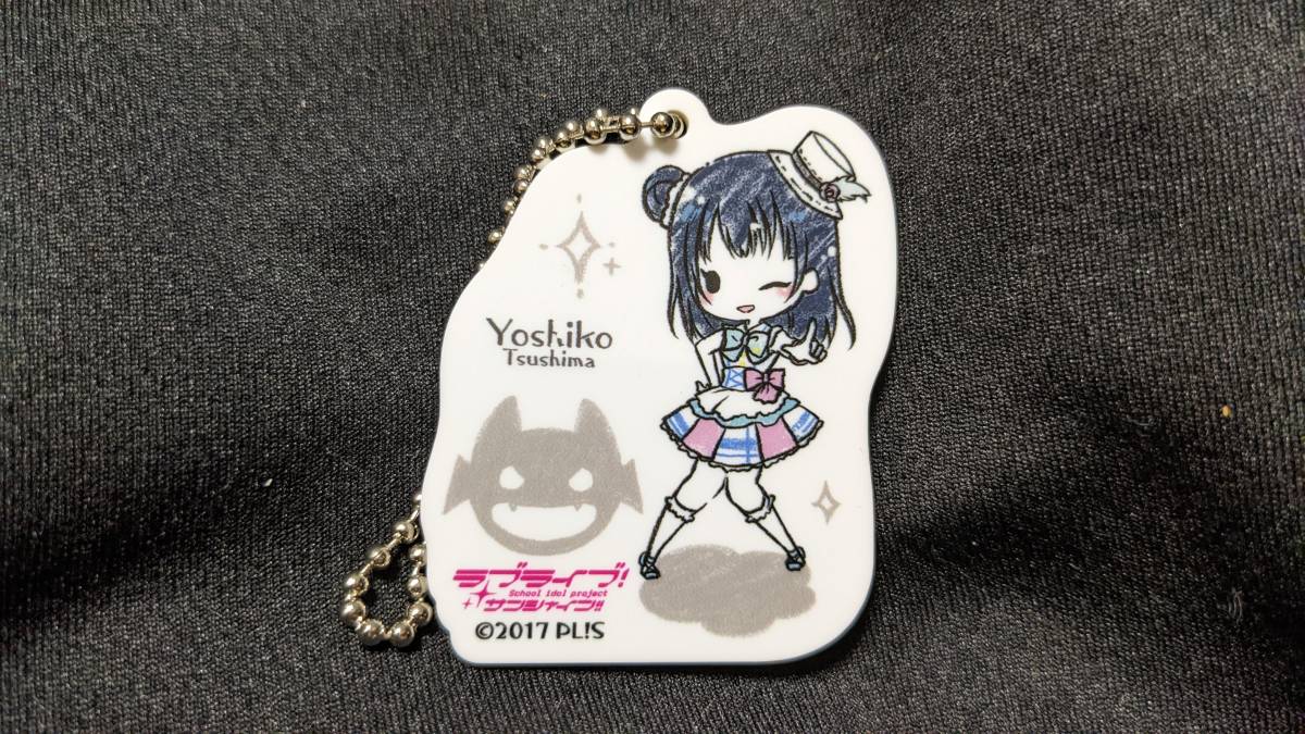 【送料無料】ラブライブ!サンシャイン!! アクリルボールチェーン 津島善子(君のこころは輝いてるかい)小林愛香 Aqours拍卖