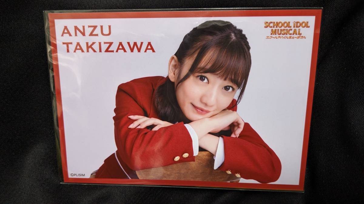 【送料無料】ラブライブ!スクールアイドルミュージカル ランダムブロマイド 滝沢アンズ(関根優那) Cheeky Parade 拍卖