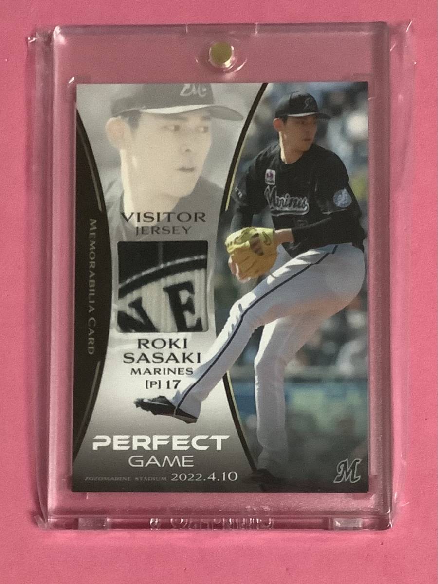 BBM 2022 佐々木朗希セット パッチカード 30枚限定 佐々木朗希拍卖