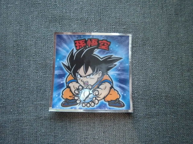 ☆ドラゴンボールマン超チョコ 孫悟空⑩下部シールはがれあり☆拍卖