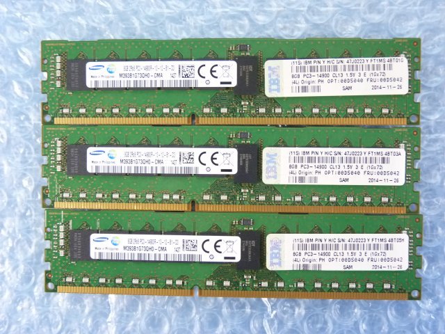 1MXD // 8GB 3枚セット計24GB DDR3-1866 PC3-14900R Registered RDIMM 2Rx8 M393B1G73QH0-CMA 00D5042 47J0223//IBM Flex System x240取外拍卖