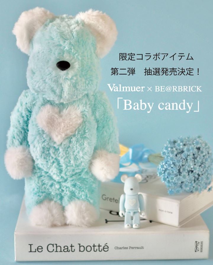 新品未使用 BE@RBRICK Valmuer Baby candy 100% & 400% ベイビーキャンディ ヴェルムーア MEDICOMTOY メディコムトイ ベアブリック拍卖