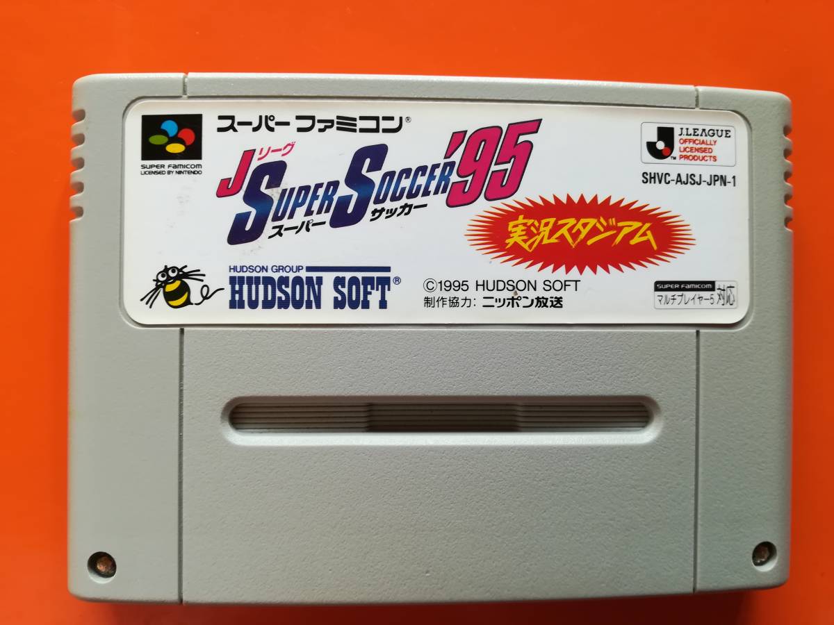 【クリーニング・動作確認済み】SFC Jリーグスーパーサッカー’95 同梱可 拍卖