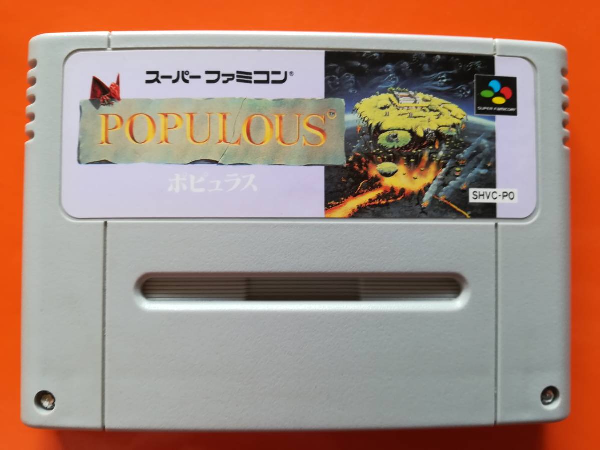 【クリーニング・動作確認済み】SFC ポピュラス 同梱可 拍卖