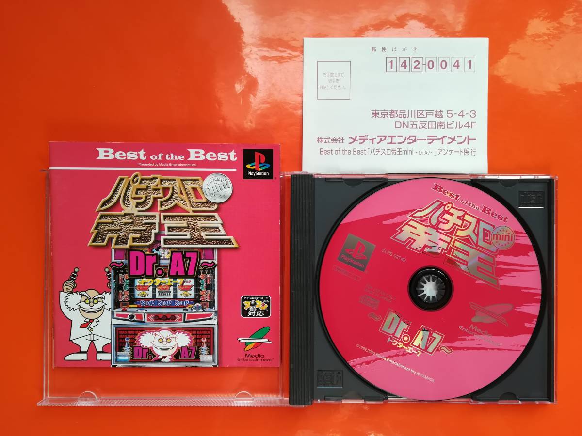 【中古・盤面概ね良好・動作確認済み】PS パチスロ帝王mini~Dr.A7~ ハガキあり 同梱可拍卖