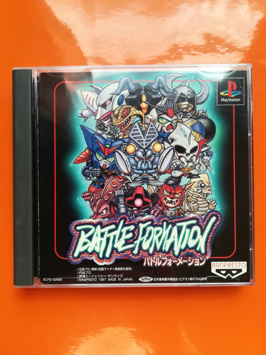 【中古・盤面良好・動作確認済み】PS BATTLE FORMATION/バトルフォーメーション 同梱可拍卖