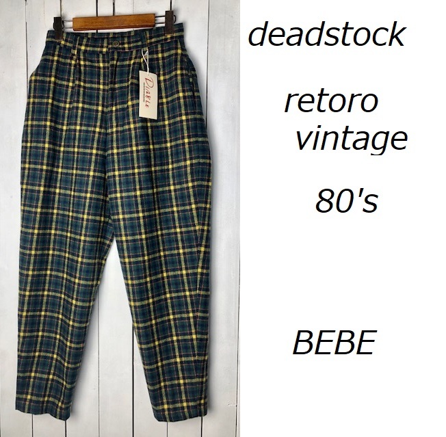 レトロ古着 80s BEBE チェック ウールワイドテーパードパンツ M~L 緑系 タグ付き未使用 べべ ヴィンテージ 日本製 秋冬 厚手 ●277拍卖