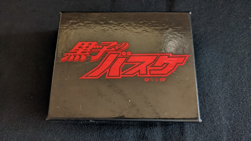 ☆BANDAI バンダイ 黒子のバスケ 火神大我のリングペンダント☆拍卖