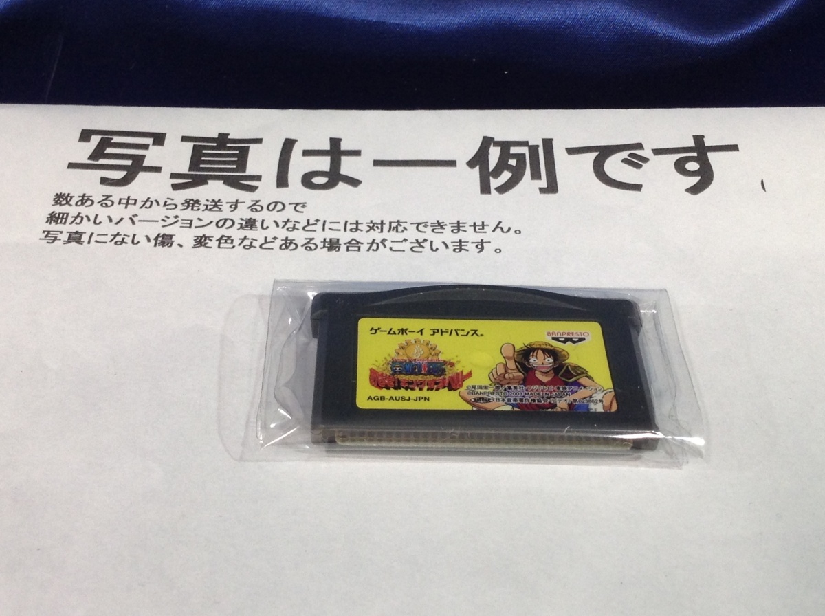 中古C★ワンピース めざせ!キングオブベリー★ゲームボーイアドバンスソフト拍卖