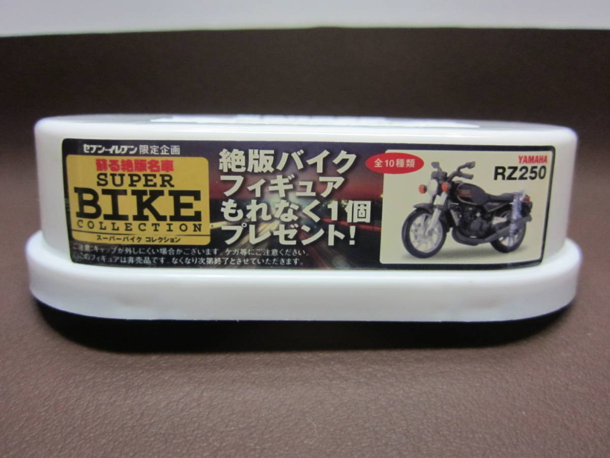 蘇る絶版名車 SUPER BIKE COLLECTION★絶版バイクフィギュア★YAMAHA RZ250 1980年★セブン-イレブン限定2006拍卖
