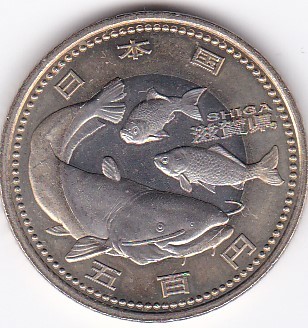 ★地方自治 滋賀 ★拍卖