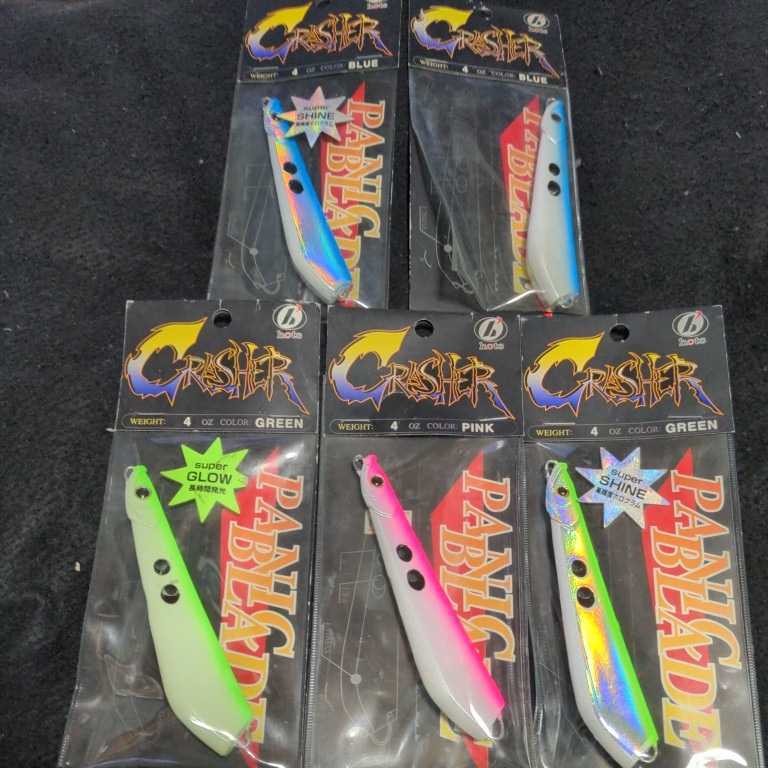 ■新品■ホッツ■パニックブレード■4oz、5色セット■2拍卖