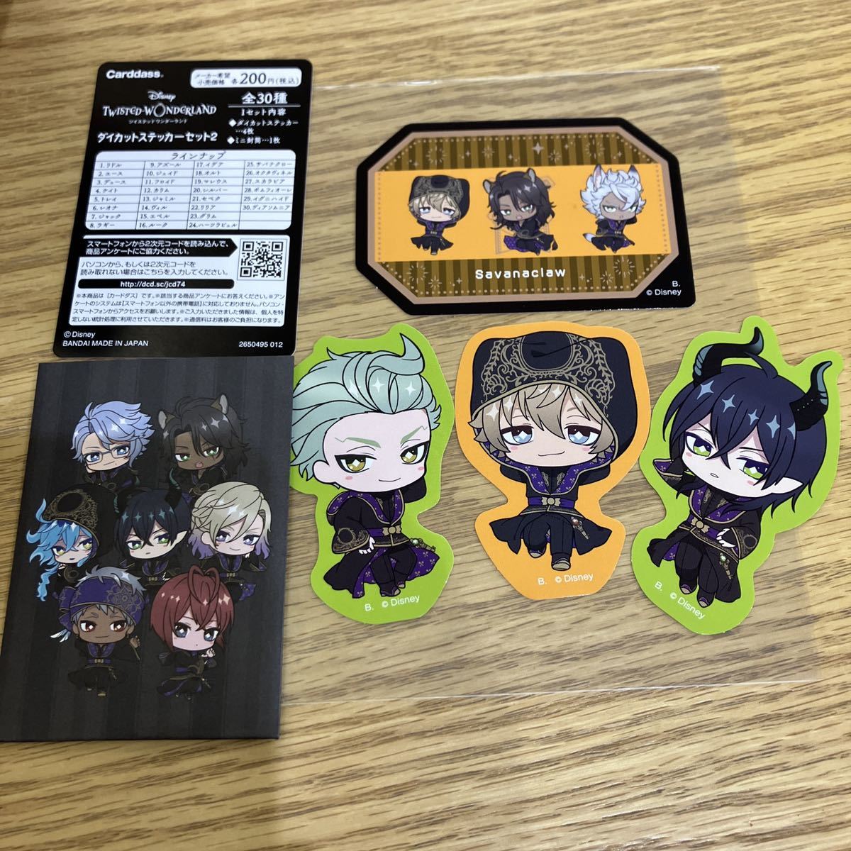 ツイステ ダイカットステッカーセット2 ケイト セベク マレウス ラギー サバナクロー拍卖