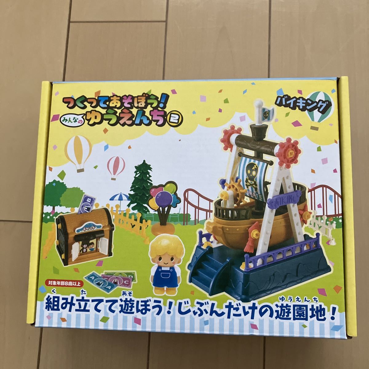 つくってあそぼう ゆうえんち2 海賊戦 船 おもちゃ 子ども 男の子 女の子 クリスマスプレゼント 誕生日 プレゼント 知育玩具拍卖