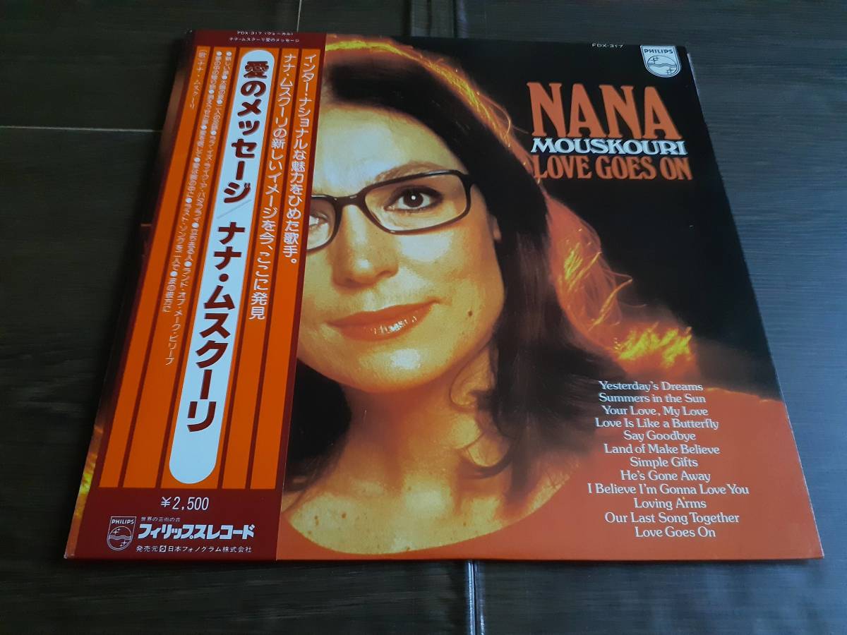 L4347◆LP / ナナ・ムスクーリ Nana Mouskouri / 愛のメッセージ Love Goes On拍卖