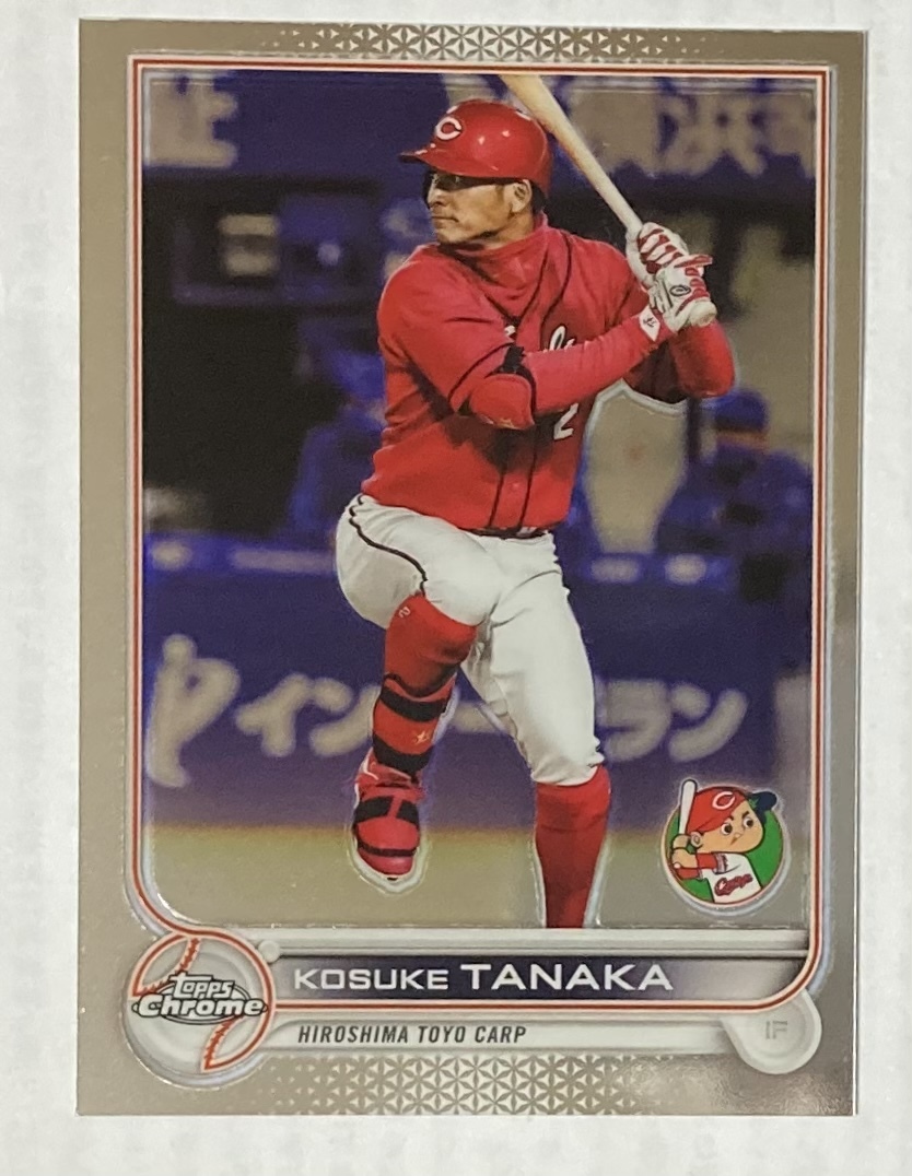 2022 Topps Chrome Npb 田中広輔 広島 No.14拍卖