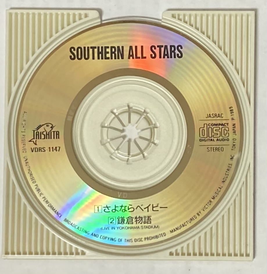 さよならベイビー / サザンオールスターズ 8cm CD 【ディスクのみ】 拍卖