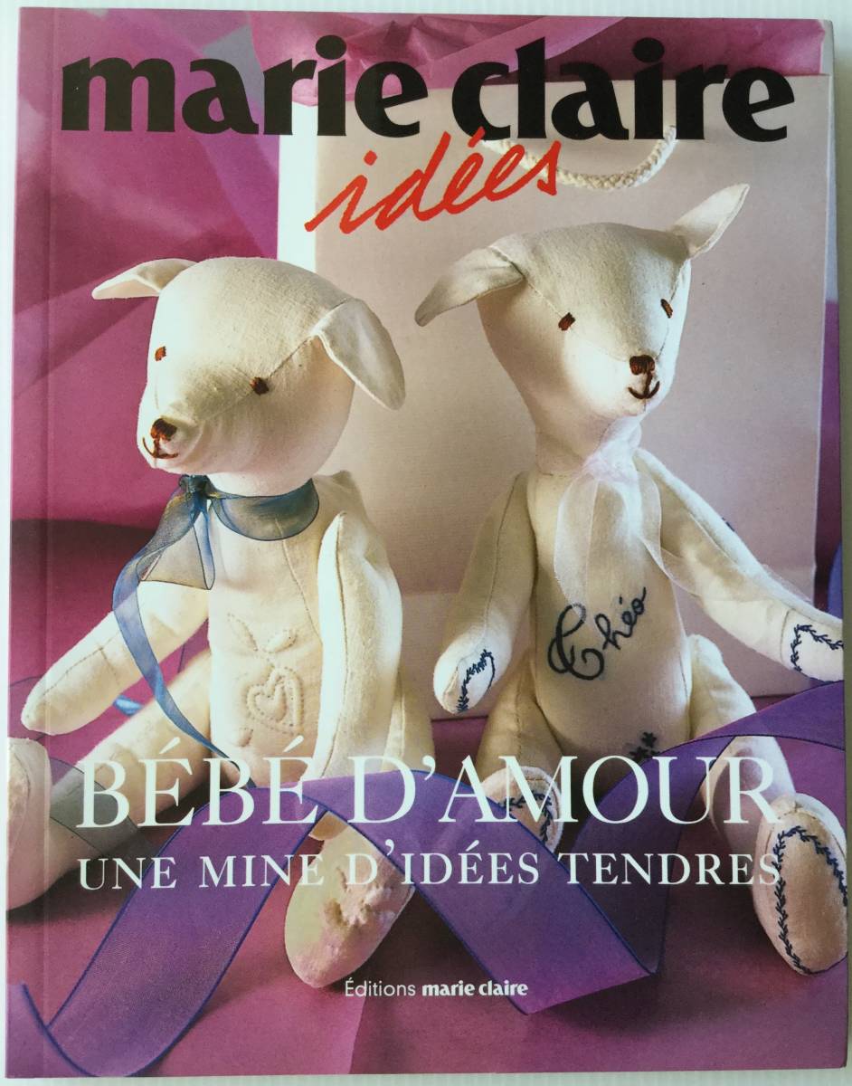 手芸 ■ARTBOOK_OUTLET■ G1-021★送料無料 新品 マリークレール イデー 赤ちゃんがうまれたら 刺繍 ニット ソーイング MARIE CLAIRE IDEES拍卖