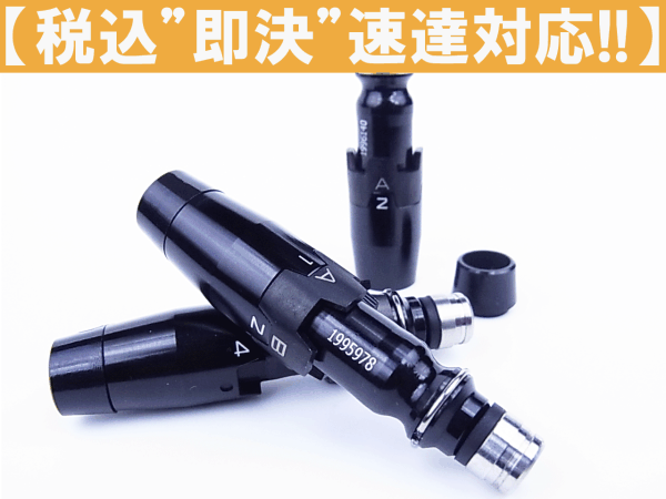 T【税込即決・ネコポス可能 !!】 2019最新改良品 タイトリスト 818 H UT 専用 スリーブ 816H 915H対応 370tip(9.4㎜)拍卖