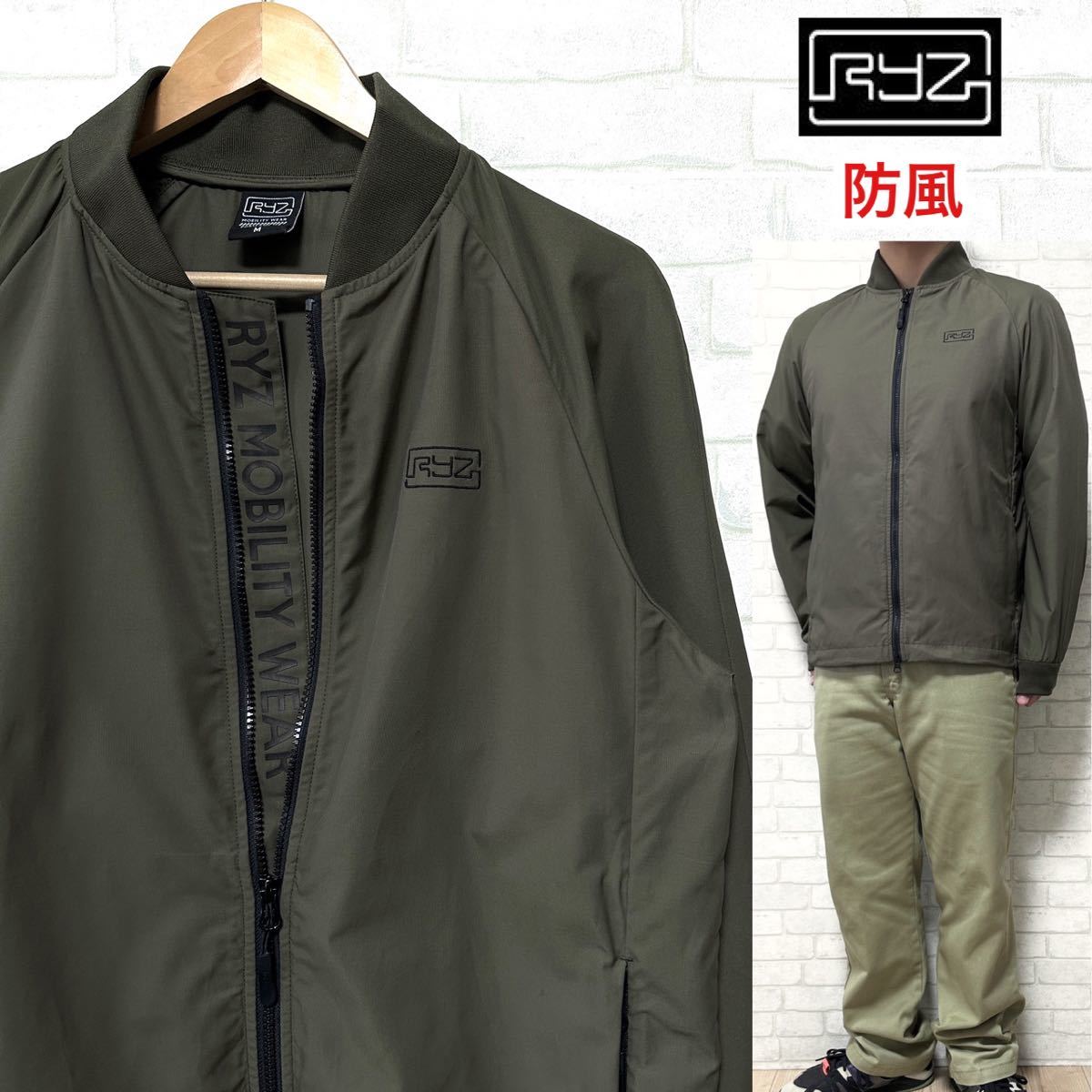 RYZ ライズ ナイロンジャケット 防風 ブルゾン 刺繍ロゴ拍卖