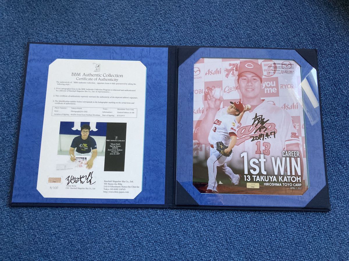 【直筆サインフォト】BBM 加藤拓也 Elite Note 『初勝利記念』広島東洋カープ 100個限定 矢崎拓也拍卖