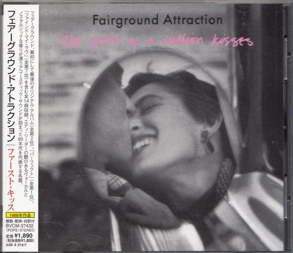 即決13【フェアーグラウンド・アトラクション / ファースト・キッス】帯付/良品拍卖