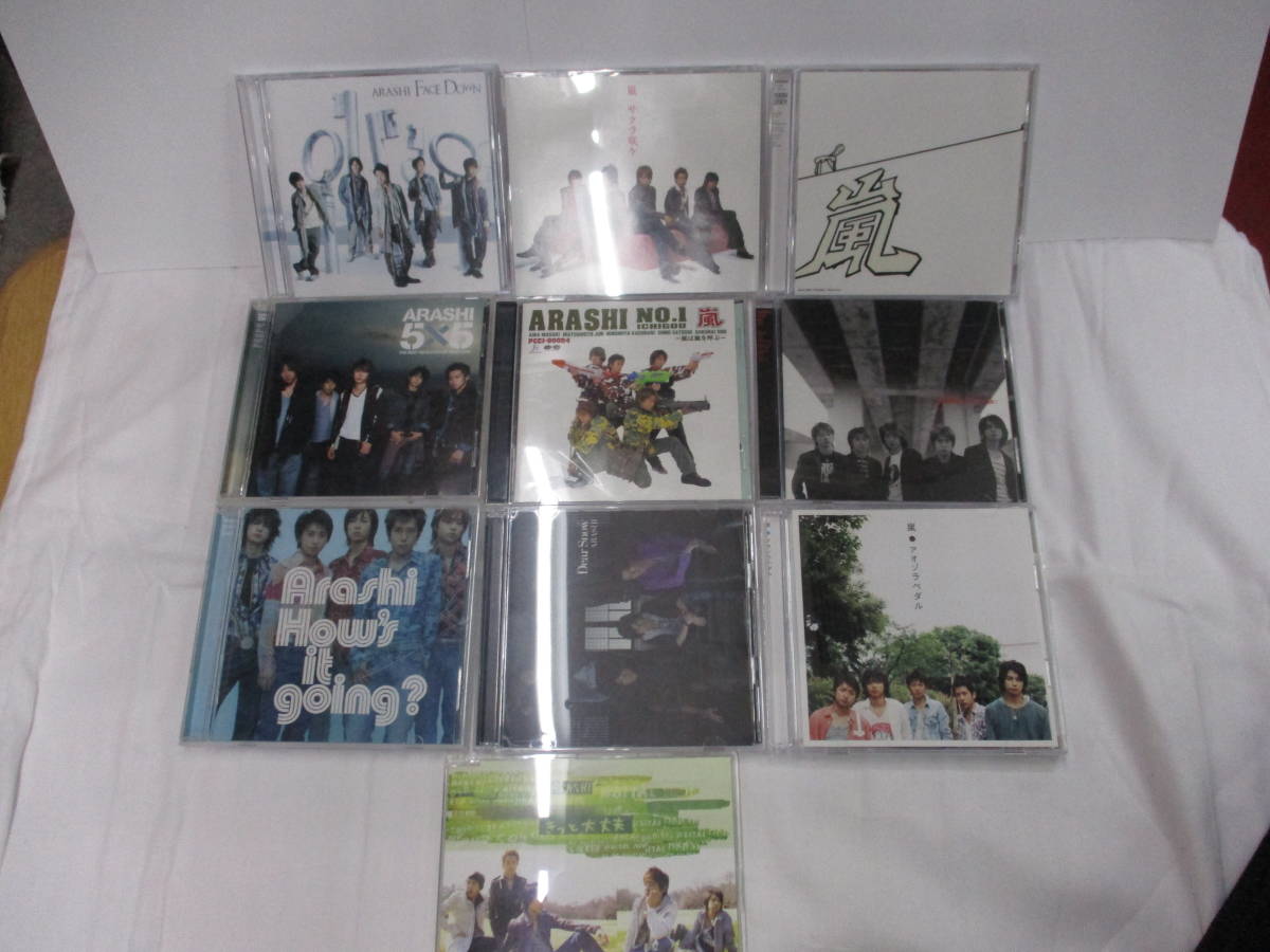 嵐 CDまとめて10枚 No5 検 音楽 ジャパニーズポップス ジャニーズ 拍卖