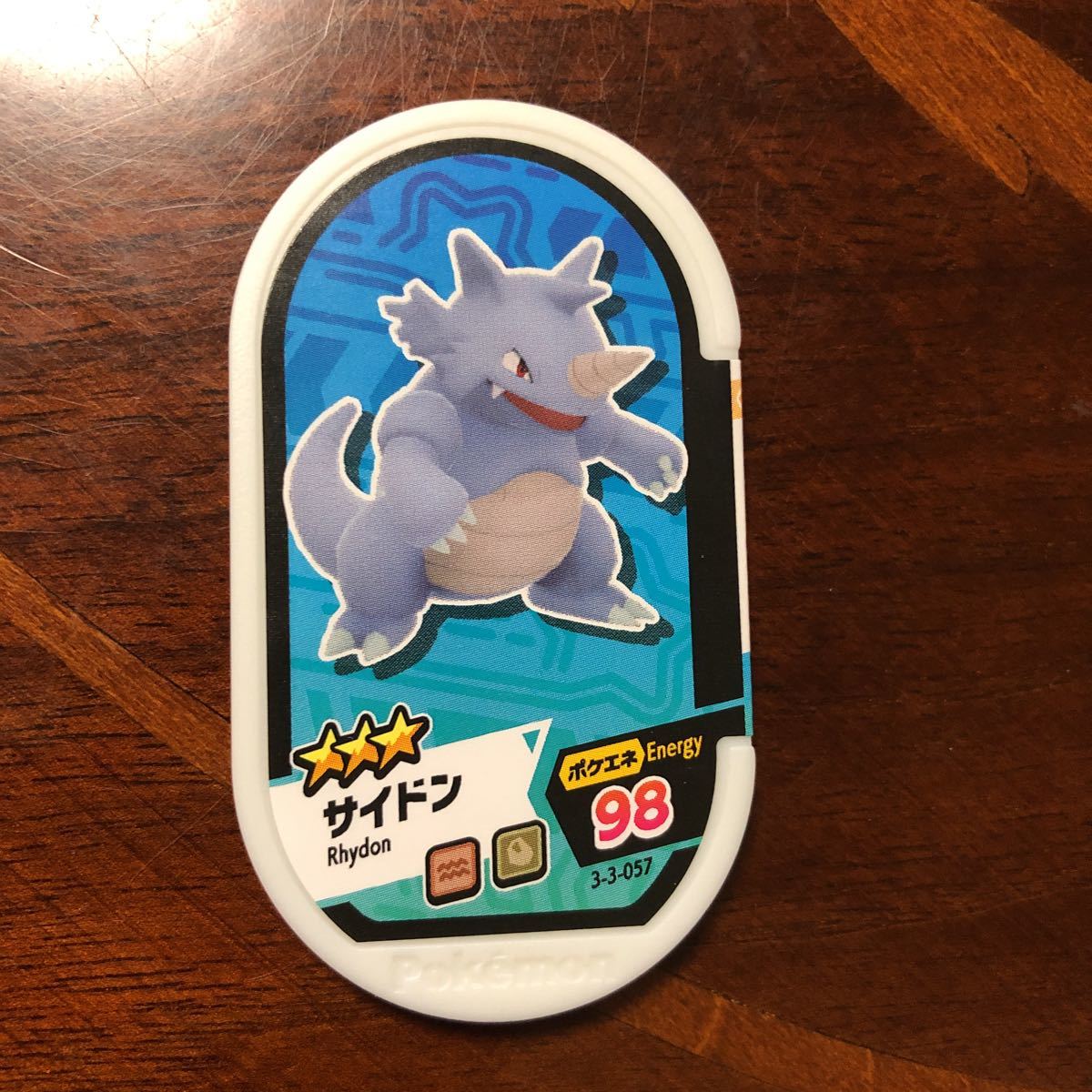 ポケモン メザスタ 星3 サイドン拍卖