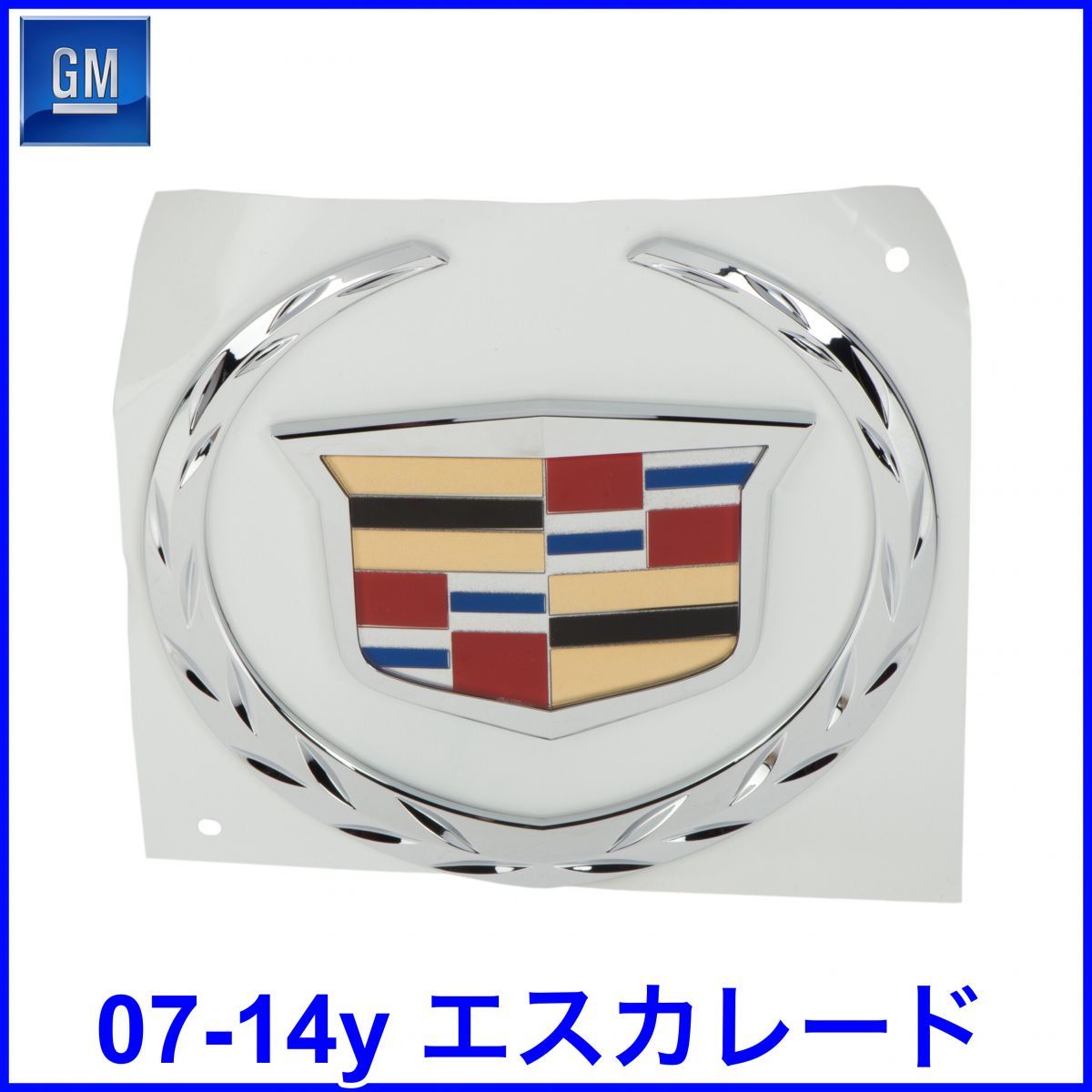 税込 GM 純正 Genuine OEM フロント バンパー グリルエンブレム リース クレスト 台座無し 07-14y エスカレード ESV EXT 即決 即納 在庫品拍卖
