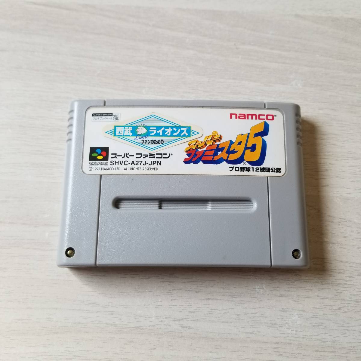 ☆1発起動! 即決 SFC  スーパーファミスタ5   同梱可☆拍卖