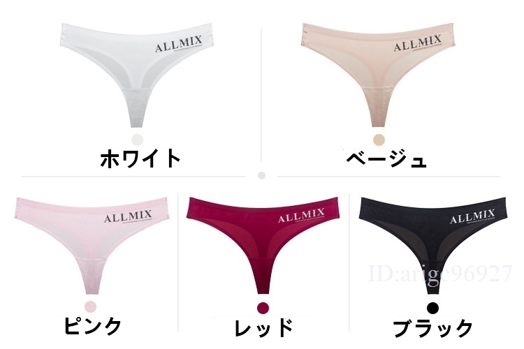 K90★5色セット レディース Tバック なめらか 無地 スキャンティ パンティー ローウエスト ショーツ 柔らか パンツ 下着 Mサイズ拍卖