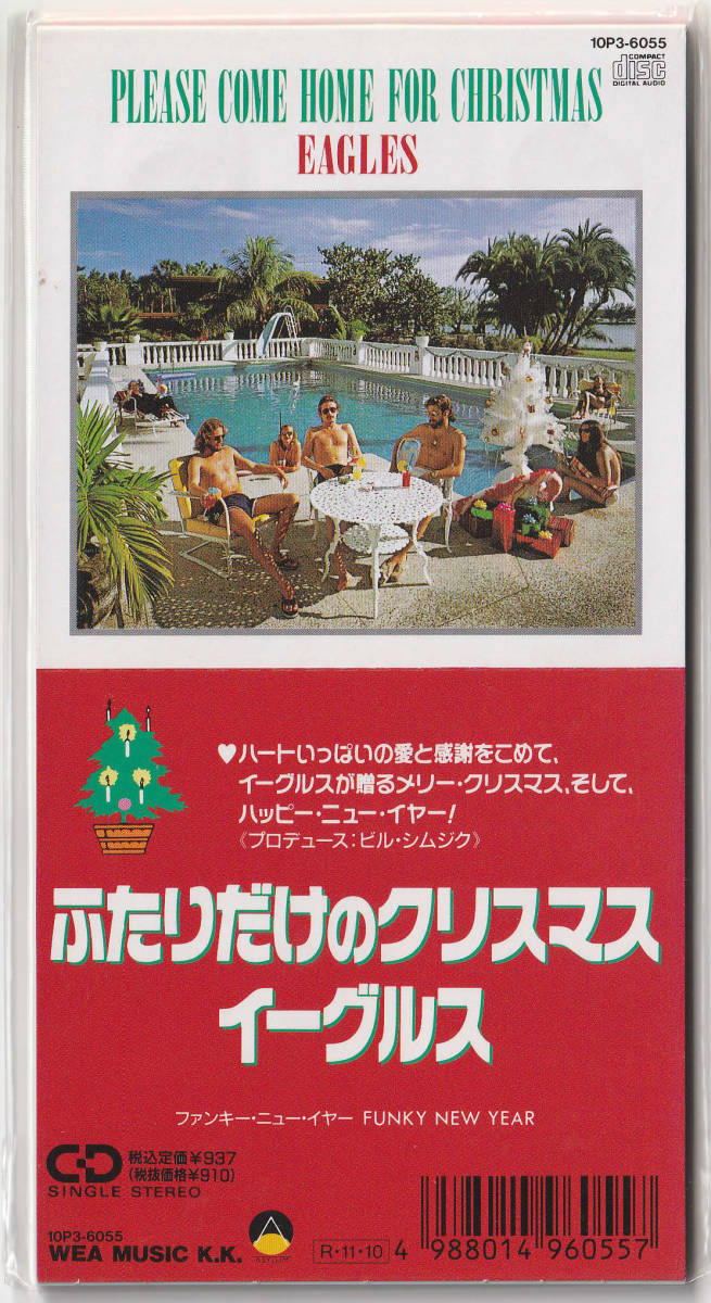 未開封 SCD / ふたりだけのクリスマス / イーグルス EAGLES / Please Come Home for Christmas / Funky New Year拍卖