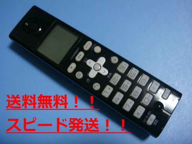 送料無料【スピード発送/即決/不良品返金保証】純正★シャープ コードレス 電話機 子機 JD-K7C1 #B8531拍卖