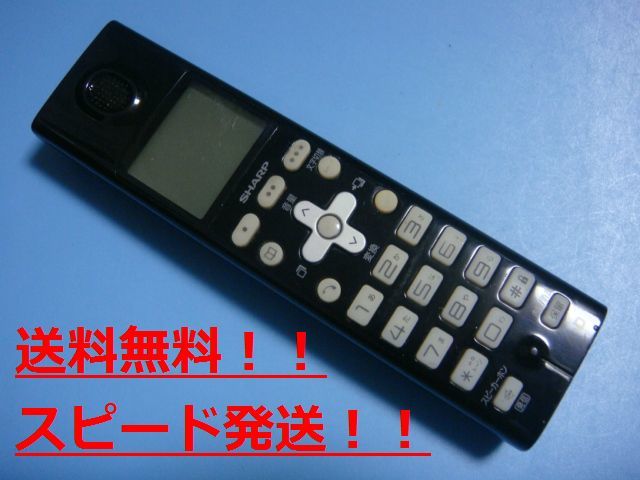 送料無料【スピード発送/即決/不良品返金保証】純正★シャープ コードレス 電話機 子機 JD-K7C1 #B8535拍卖