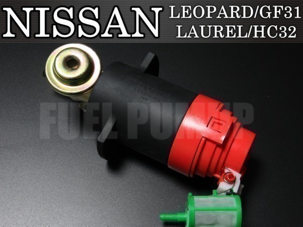【税込 新品】日産 ローレル HJC32 燃料ポンプ フューエルポンプ 純正互換リペアポンプ 17042-45V60拍卖