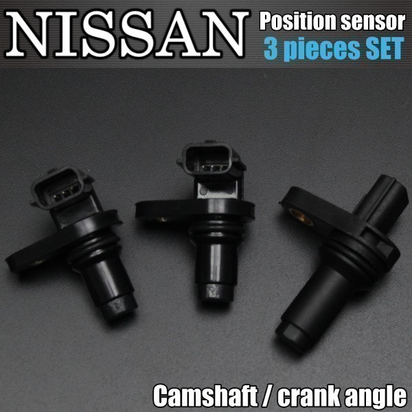 【送料無料 VQ35DE 】日産 ティアナ PJ32 カムシャフトポジションセンサー/クランク角センサー 3点セット拍卖