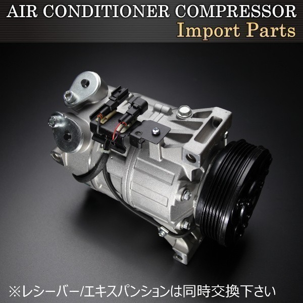 【税込 即決】ボルボ VOLVO S80 V70 XC60 XC70 エアコンコンプレッサー 1377827 1453380 1496531 1561005拍卖