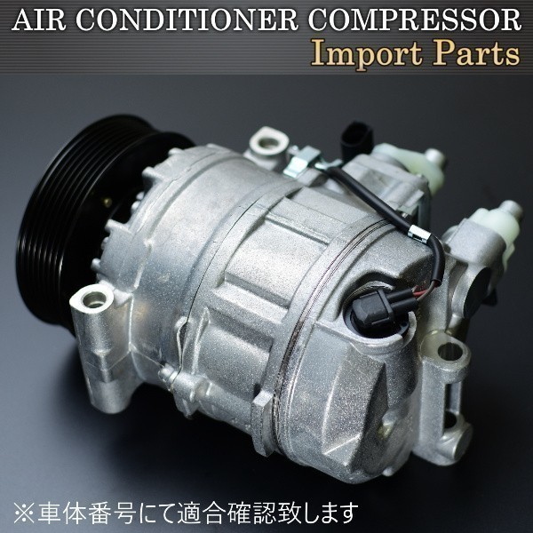 【税込 即決】フォルクスワーゲン トゥアレグ 7LA 7LB エアコンコンプレッサー ACコンプレッサー95512601100 3B0820803C 3B0820803CX拍卖