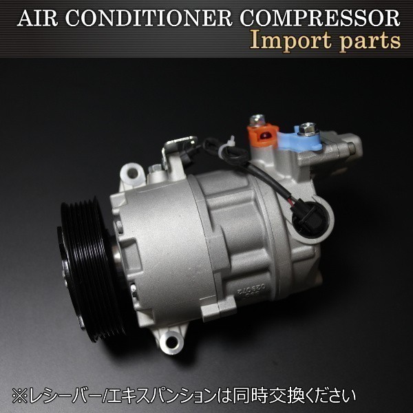 【新品 送料無料】BMW E90 E91 E92 E93 エアコンコンプレッサー64526915380 64509145351 64509156821 64529182793拍卖