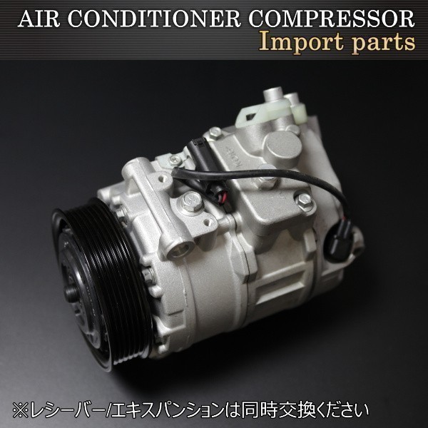 【新品 送料無料】BMW E89 Z4 エアコンコンプレッサー 64509174803 64526918753 64526956715 64522147460拍卖