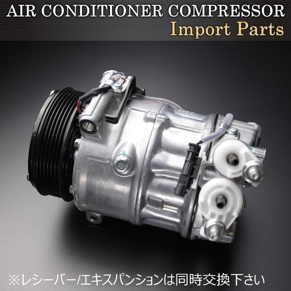 【新品 即決】ジャガー エアコンコンプレッサー XJ XJR XF XFR 2.0L 3.0L 4.2L 5.0L V6 V8 C2Z13666 / C2Z29596拍卖