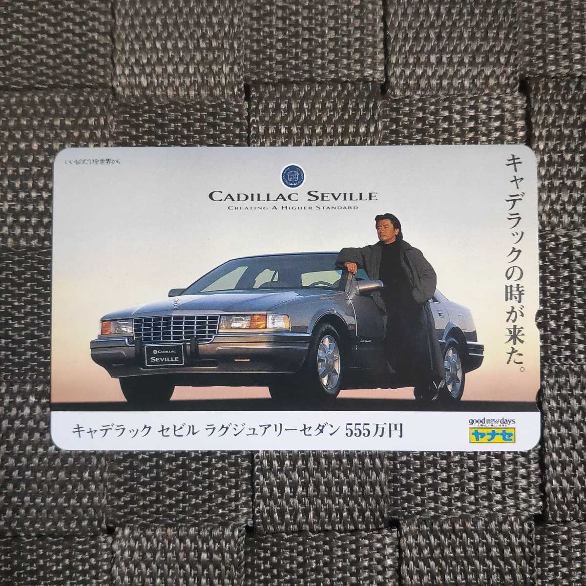 ◎桑田佳祐(サザンオールスターズ)のテレカ(2)◎拍卖