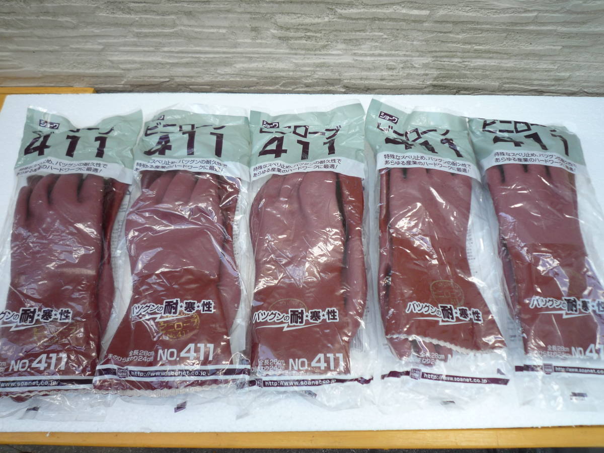 ショーワ No411塩化ビニール手袋 5個組拍卖