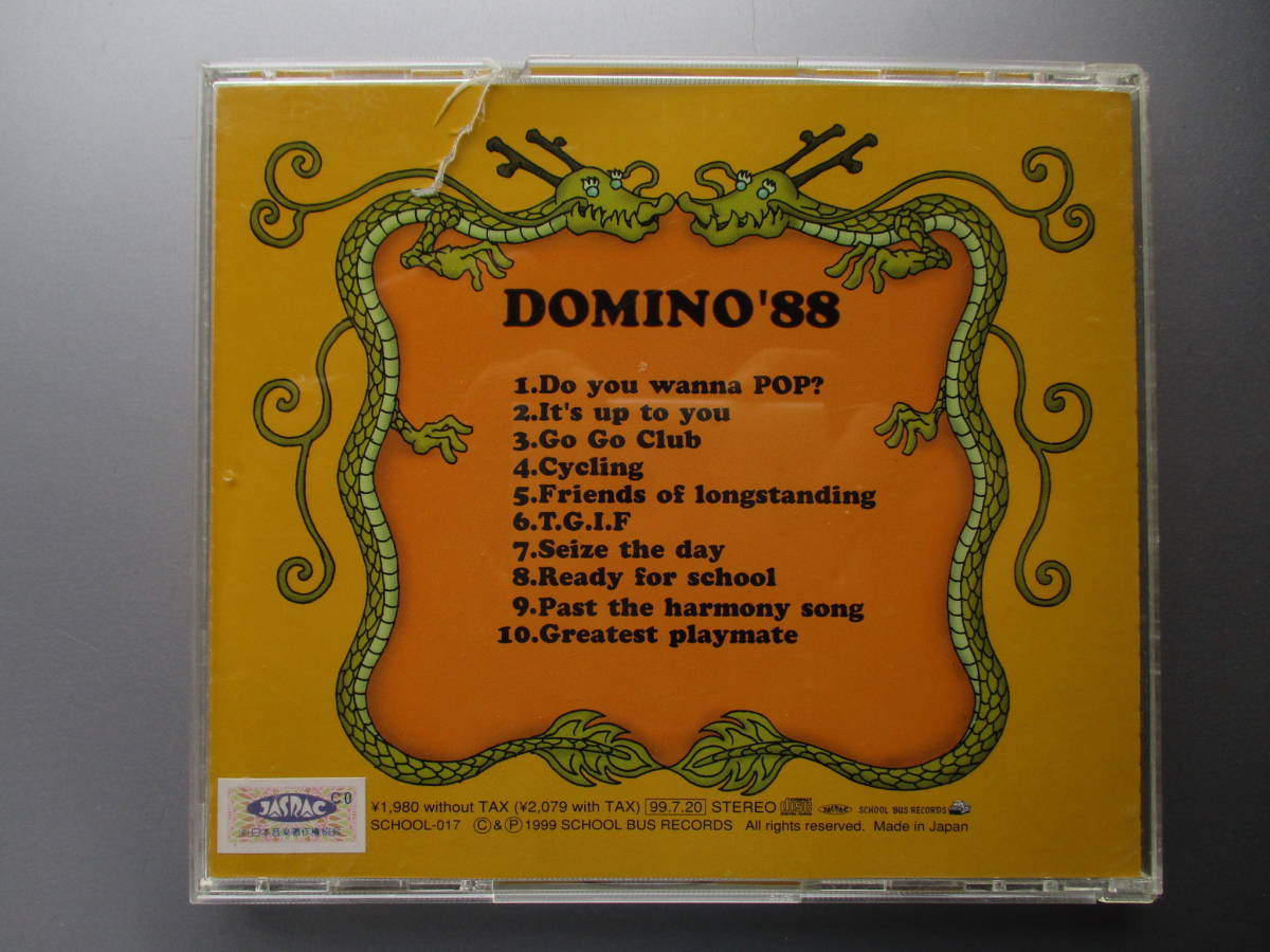 DOMINO'88 Friends of longstanding(2)拍卖