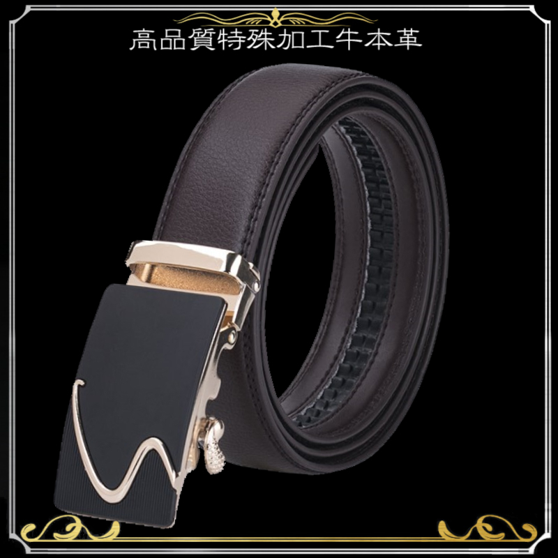 【茶】【金S】 ベルト 穴なし 無段階調整ベルト ゴルフベルト 人気の オートロック 式 ベルト メンズ 本革 革 ジーンズ ビジネスベルト拍卖