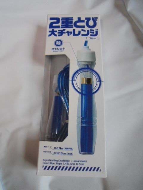 新品 2重とび 大チャレンジ 縄跳び なわとび ブルー拍卖
