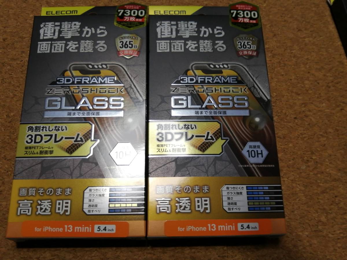 【2枚】エレコム iPhone 13 mini 5.4inch 用 ガラスフィルム ZEROSHOCK フレーム付き PM-A21AFLGZF 4549550226370 拍卖