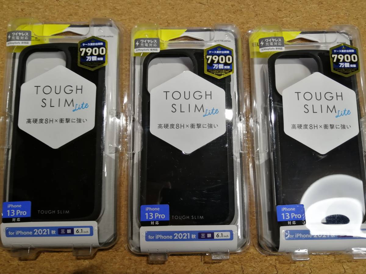 【3個】エレコム iPhone 13 Pro 6.1inch 3眼 TOUGH SLIM LITE ケース カバー ブラック PM-A21CTSLBK 4549550225540 拍卖
